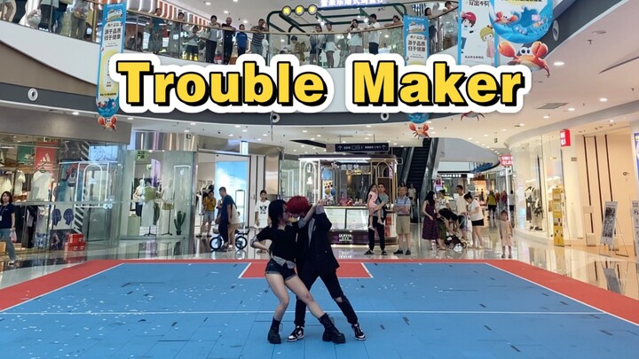 【สเตจปังเต้นสุ่ม】Trouble Maker-007