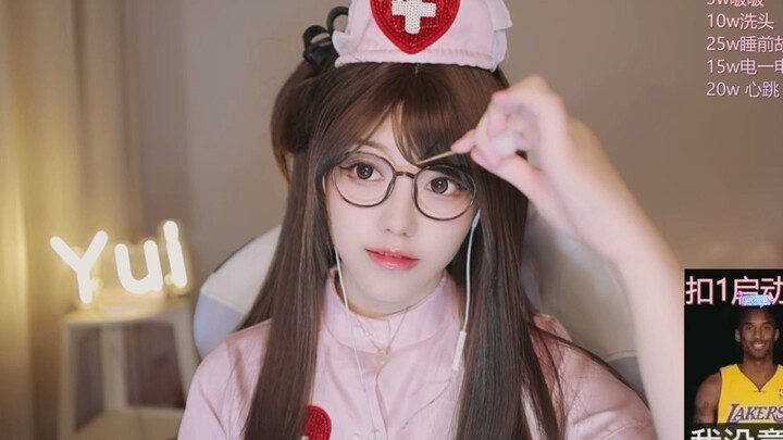 [Tangyun Yui] ASMR Perawat Yui-chan menidurkanmu, setelah suntikan ini kamu mungkin langsung tertidu