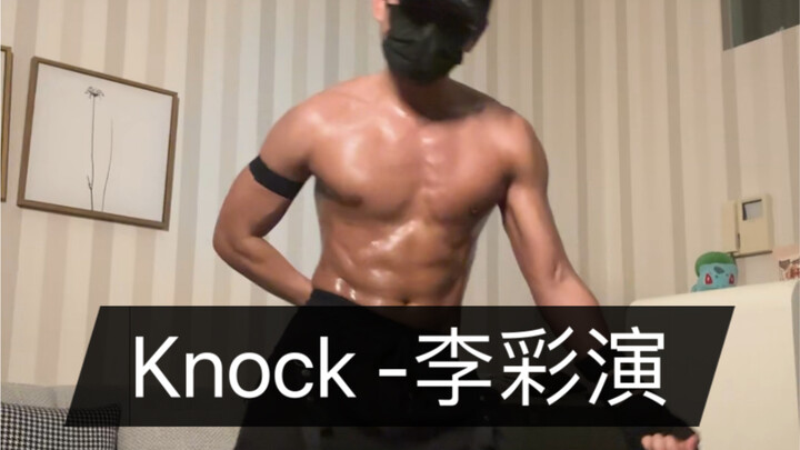 [Rado] Special warfare guy hammered the heart door, hammered sweat ᕙ(•̤᷆ ॒ ູ॒•̤᷇)ᕘ knock-Li Caiyan