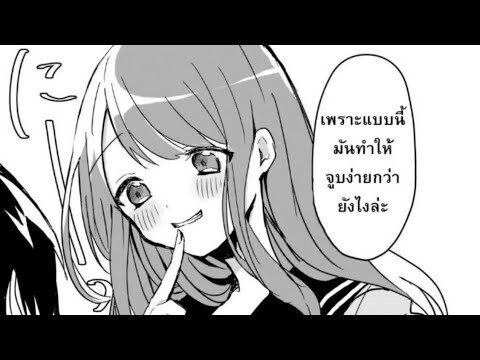 (อ่านมังงะ)คุณคุโบะไม่ยอมให้ผมเป็นตัวประกอบ ตอนที่ 3 +(ตอนที่ 3.5)