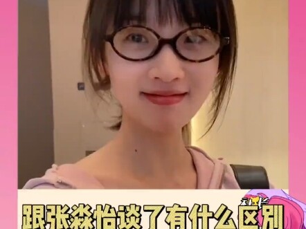 #Zhang Miaoyi I’m so envious of your friendship