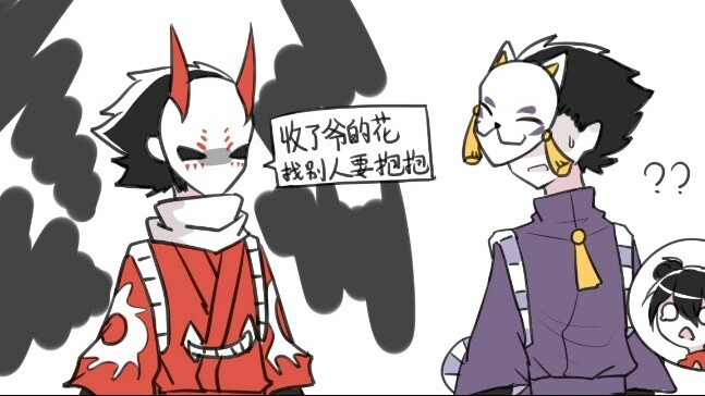 [Shinobu's handwriting] The daily life of a few silly people (2)