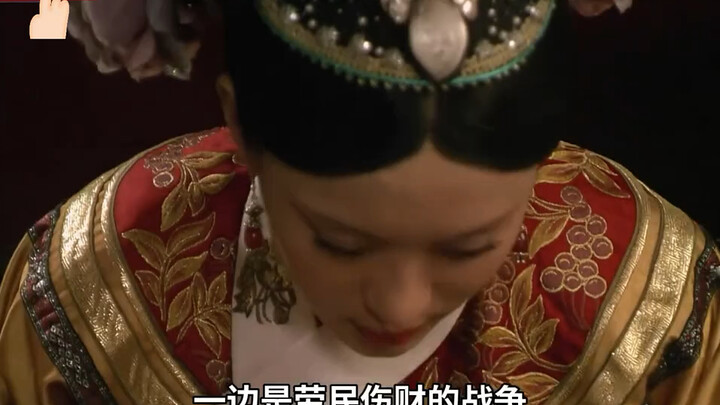 Why didn’t Zhen Huan approve of the princess’s marriage to a foreign ruler? What’s the difference be