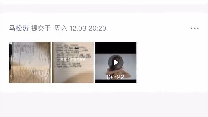 Biar bisa lihat PR siswa, siswa bahkan ngajakin aku nonton iklan 15 detik dulu.