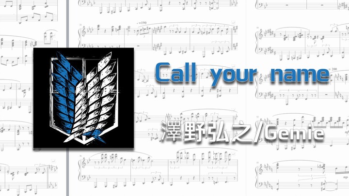 【架子鼓】鼓谱： Call your name  （OAD《进击的巨人 LOST GIRLS：阿尼外传》） ——  澤野弘之 / Gemie