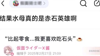 Ternyata Jellyfish adalah Pahlawan Akaashi yang sebenarnya