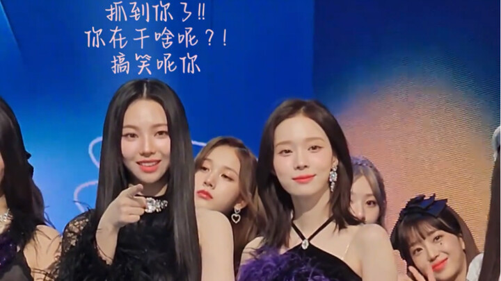 Quay cảnh các nữ idol khác bị mắt diều hâu Karina bắt quả tang rồi!