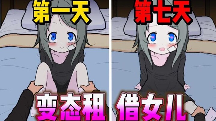 Japanese Pervert Dad Rents Out His Daughter for Cash—Letting Strangers Punish and Touch Her at Will?