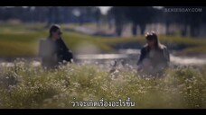 Whom Were We Running From (2023) แม่ขาเราหนีใคร EP 4 [ซับไทย]
