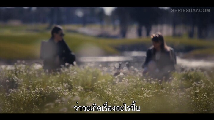 Whom Were We Running From (2023) แม่ขาเราหนีใคร EP 4 [ซับไทย]