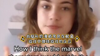 [恋与漫威]当他们在鱿鱼游戏里
