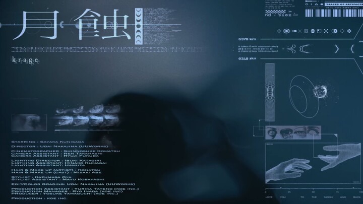 MV Gesshoku (Lunar Eclipse) - Krage (Betrothed To My Sister's Ex Opening OST)