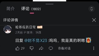 给我笑成大份了