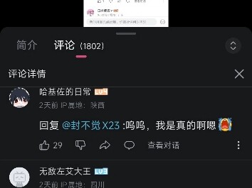 给我笑成大份了