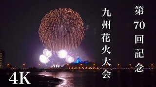 九州花火大会　唐津城と花火の共演　4K  圧巻のクライマックス　70回記念　東と西の二手で上がる美しい花火　sony α7IV  ライブと違い4K画質で見れます