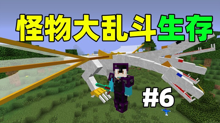 Monster Brawl Survival #6