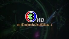 พิภพหิมพานต์ Ep 10