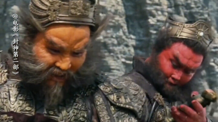 ฟงเสิน: สี่ขุนพลแห่งมาร ถ้าฉันดึงพวกเขามาไม่ได้ ฉันยอมแพ้