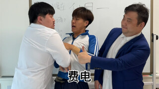 当学校添加新设备时