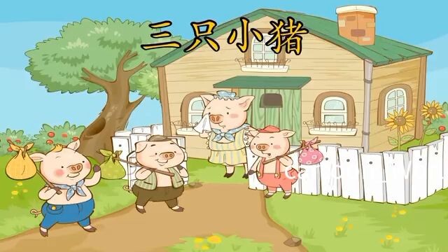 The Three Little Pigs (三只小猪) | Folktales 1 | Chinese | By Little Fox