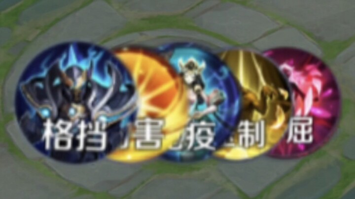 “โหมดโจมตี 2 เท่าไร้คูลดาวน์ในเกม ROV” “ใครคือ T0?”