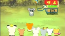 แฮมทาโร่ แก๊งจิ๋วผจญภัย ปี4 ตอนที่ 24