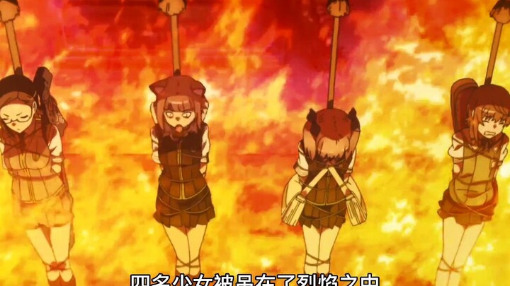 少女竟然被吊在烈焰之中（魔女的使命第4集）