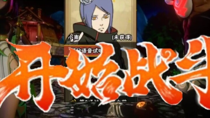 Gerrry bilang kalau mau lepas landas, harus dibilang “pertempuran dimulai”!