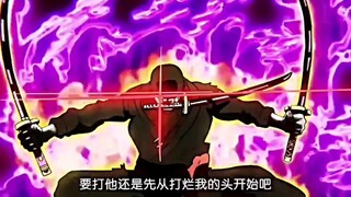 "Who says that the world's greatest swordsman in the future doesn't have a domineering and domineeri