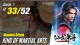 【Xianwu Dizun】 Season 1 EP 33 - King Of Martial Arts | 1080P
