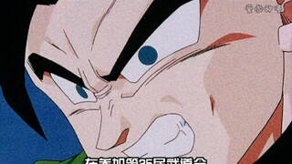野比饭的由来#龙珠 #孙悟饭