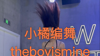 哈哈哈哈哈头发又开花啦！小橘编舞-theboyismine