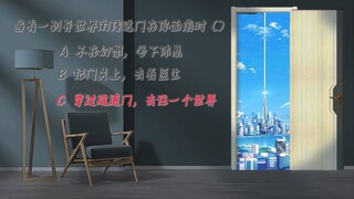 你只有30秒来进行选择...