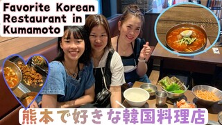 Korean Food || セヌウル食堂店