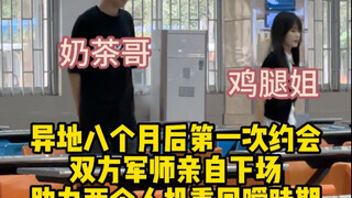 再断前缘了属于是