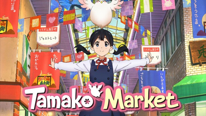 Tamako Market