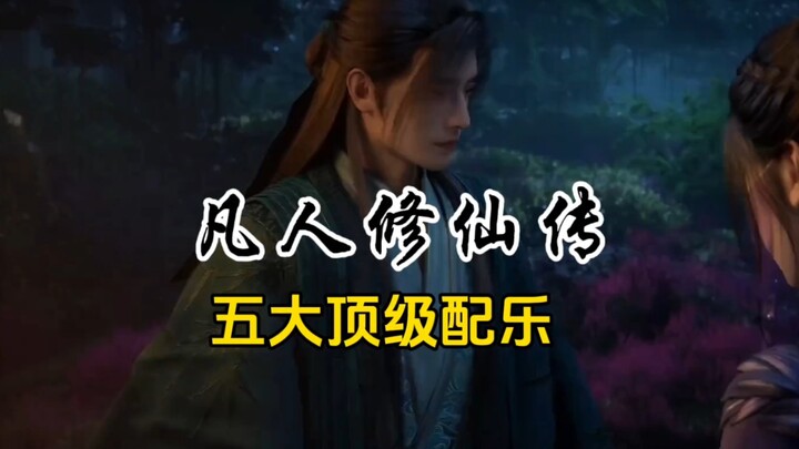 Why Is This Everyday Life Anime Still a Top-Tier Music Masterpiece? Ranking 5 Soundtracks That Each 