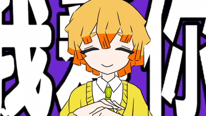 [Thư tay của Zenitsu / Macaron biết nói dối]⚡️