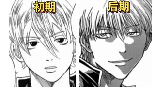 Manga artists whose art styles underwent striking changes from their early to later periods!