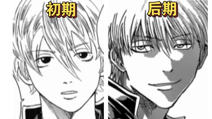 Para mangaka yang gaya gambar awalnya sangat berbeda dengan gaya gambar akhirnya!