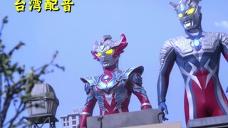 三版配音 你更喜欢哪个 评论区留言一起分享