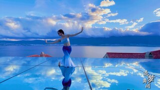 《彩云之南》傣族舞天空之境翻跳-造梦舞团莹莹