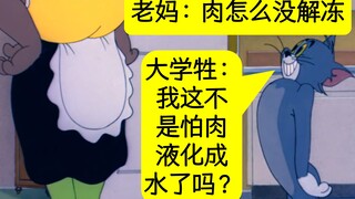 大学生暑假现状2.0📌