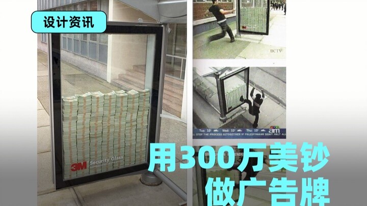 真的绝了！