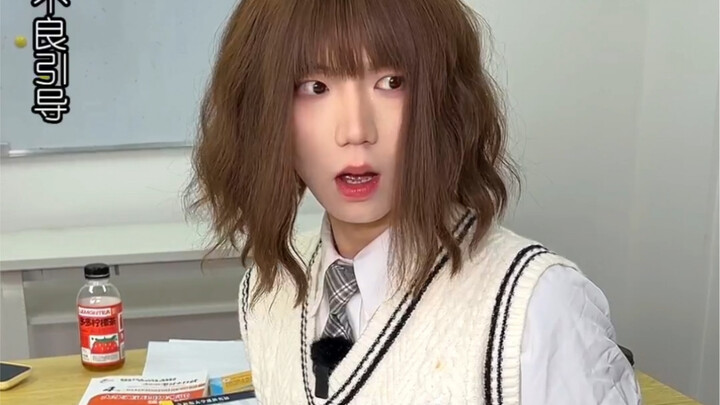 People spreading rumors in college dorms | Are everyone online unreliable? #Why do people sneak arou