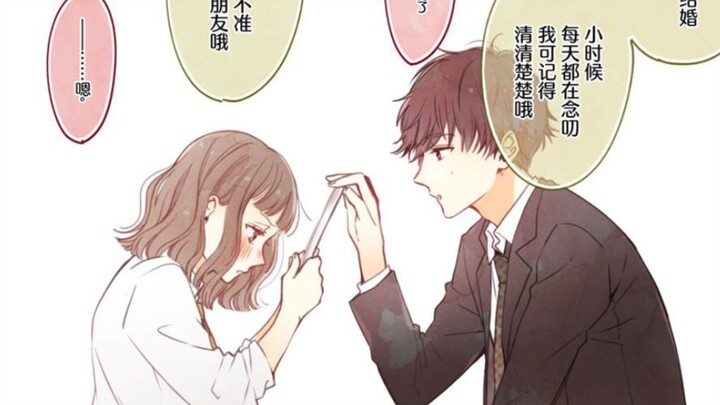 《要好好遵守约定哦》九年前和九年后。