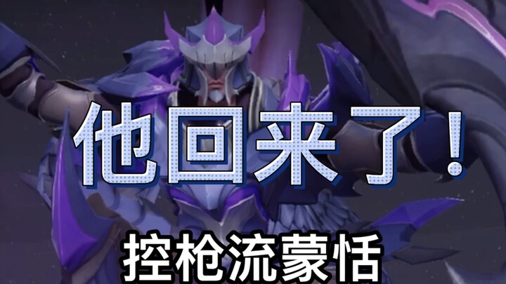 Gun-control Montian is back! The developers have finally come to their senses!