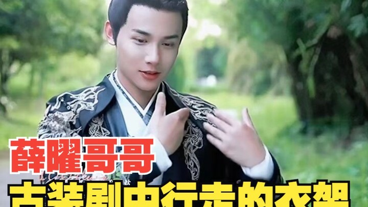 Trịnh Nghiệp Thành: “Chiếc mắc áo biết đi” của lòng người, xin hãy hàn luôn trang phục cổ trang lên 
