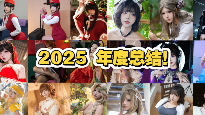 Ngọc Hội | Tổng kết tác phẩm 2025 – Bạn thích tôi trong tác phẩm nào nhất?