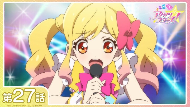 [Aikatsu Stars!] Season 1 Episode 27: "The Story of a Little Dress" | [1080P/Stereo]